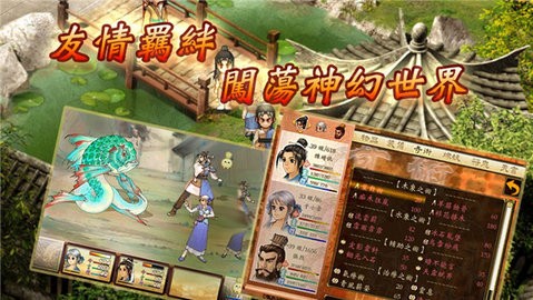 轩辕剑叁外传天之痕汉化版