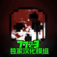 G沙盒仇恨13.4.4作弊菜单版