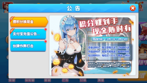 黑旗娱乐骷髅版