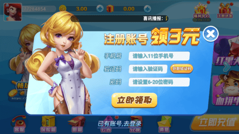 黑旗娱乐骷髅版
