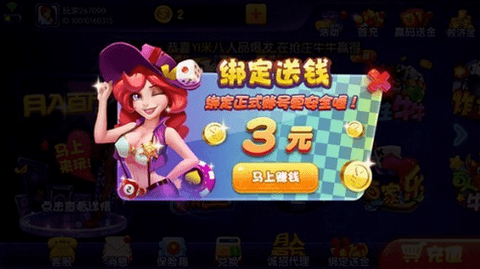 贪玩娱乐官方最新版本