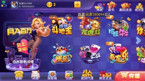 贪玩娱乐官方最新版本
