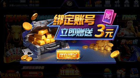 雷神娱乐2023官方最新版