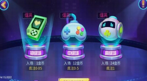 宝来娱乐v1.001