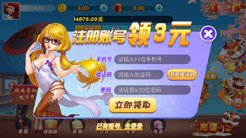 花朝棋牌旧版本