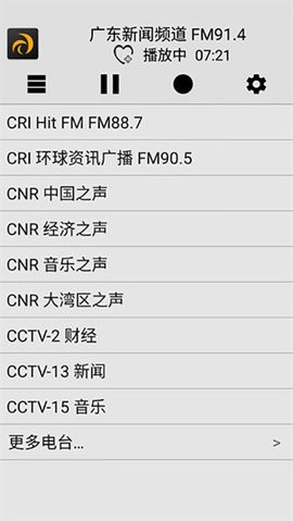 龙卷风收音机官方版
