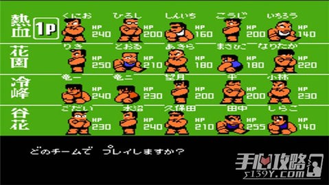 热血新纪录