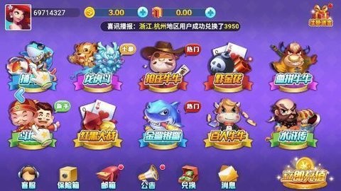 龙族棋牌旧版2023