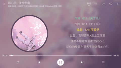 亦搜TV版