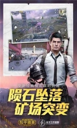 穆幽画质助手