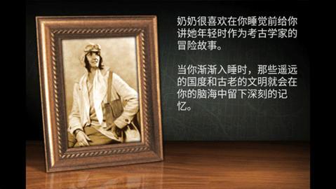 失落之城安卓汉化版
