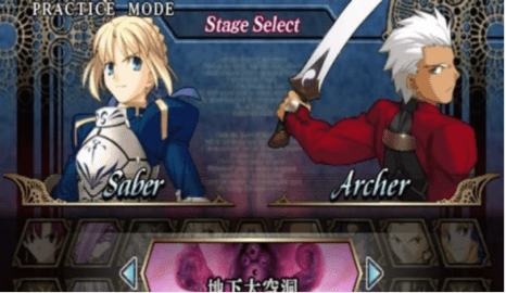fate无限代码
