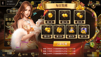 08873元宝棋牌最新版