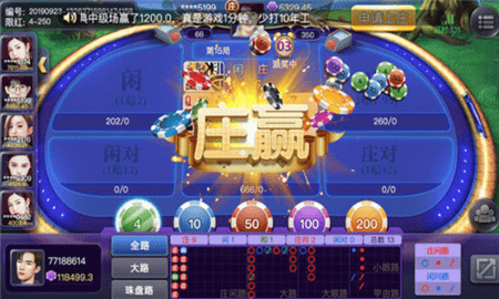 诺克棋牌