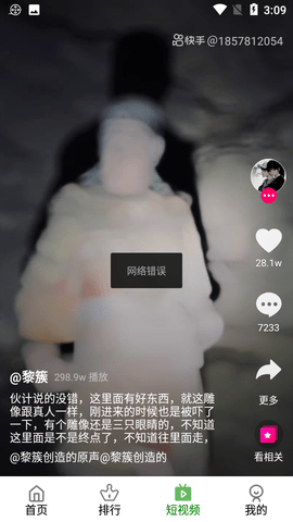 少泽影客