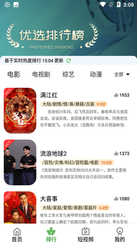 少泽影客