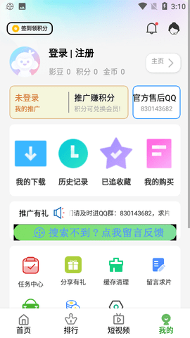 少泽影客