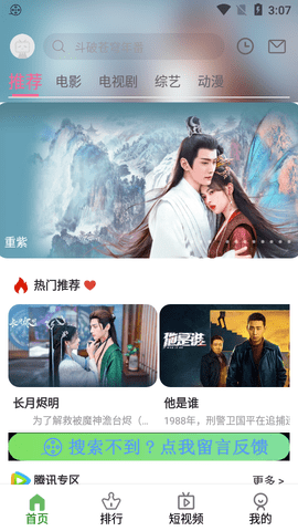 少泽影客