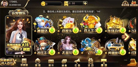 必发娱乐app官网3.0.0版本