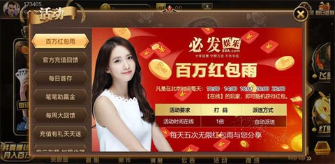 必发娱乐app官网3.0.0版本