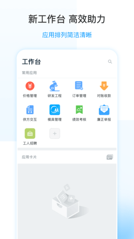 美的通