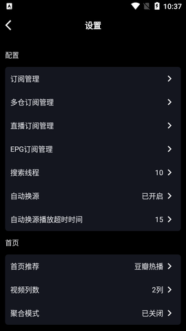月光盒子pro
