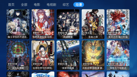 星辰宝盒tv版