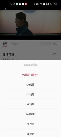小强TV电视版