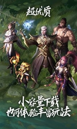 王者荣耀云游戏官方正版