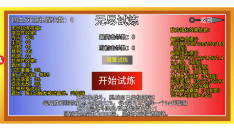像素火影水门版