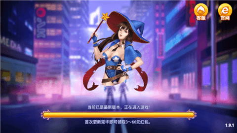 当红棋牌1.9.2最新版本