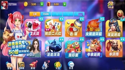 当红棋牌1.9.2最新版本