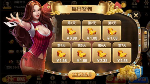浦发棋牌1.2.96升级最新版本