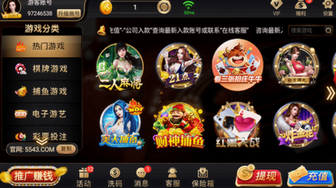 浦发棋牌1.2.96升级最新版本