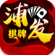 浦发娱乐app官网版