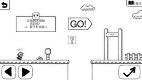 正常的大冒险无广告版