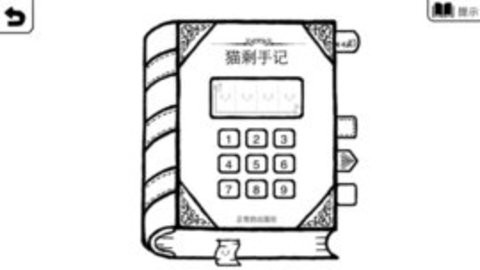 正常的大冒险无广告版