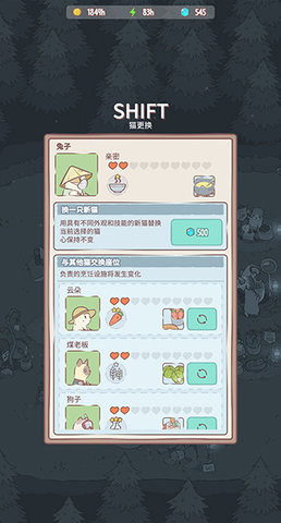 猫和汤