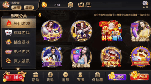 a6娱乐平台官方网新版本