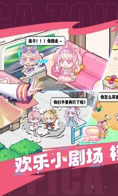 皮卡堂测试服