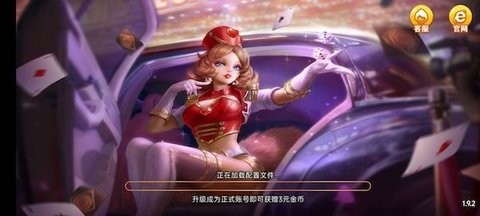 富佳棋牌fj66最新版