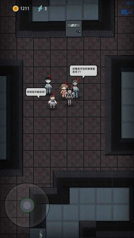 猛鬼宿舍无广告版