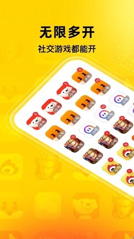 猴子分身32位版本