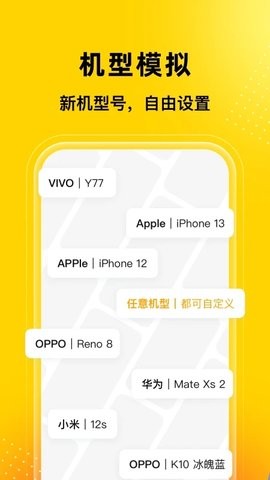 猴子分身32位版本