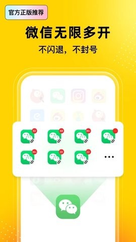 猴子分身32位版本