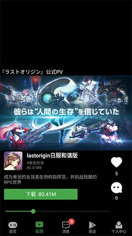 apkssr共享软件