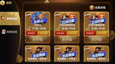 宾利棋牌最新手机版