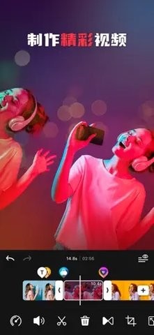 intoLive苹果版