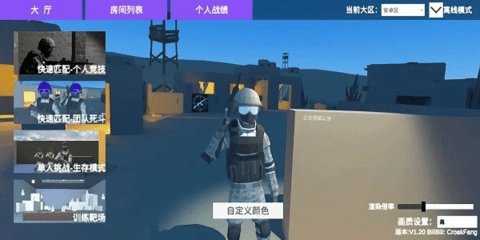 shoothouse玩家自制版