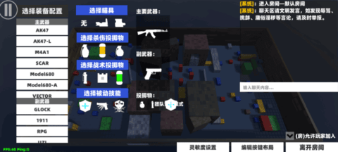 shoothouse玩家自制版